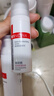 薇诺娜极润保湿乳液15g（补水保湿  改善干燥 深层滋润 ） 实拍图