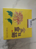 福东海 花草茶 金丝皇菊 安徽黄山特级【买3发4共120大朵】贡菊花茶叶 实拍图