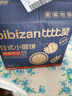 比比赞（BIBIZAN）日式小圆饼干整箱1000g多口味海盐早餐代餐休闲零食品饱腹 实拍图