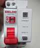 德力西（DELIXI）断路器 相线+中性线双进双出开关DEB9系列空开1P+N 20A 实拍图