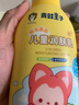 青蛙王子阿狸儿童保湿面霜50g+润肤乳360ml 实拍图