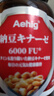 Aehig日本原装进口纳豆激酶胶囊降高血脂压栓疏通管堵塞心脑梗清道夫 4瓶周期装【调节四项脂标】 实拍图