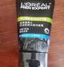 欧莱雅（LOREAL）男士洗面奶抗黑头深层清洁毛孔清爽控油火山泥清痘洁面乳洁面膏 炭爽冰感洁面100ml+洗发100ml 实拍图