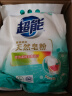 超能 馨香柔软天然皂粉 青柠西柚香 12斤 天然椰油 温和无刺激 实拍图