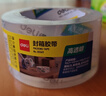 得力（deli）【超级爆款】高品质高透明封箱胶带/打包胶带 60mm*100y*50um(91.4m/卷) 单卷装 办公用品 30369 实拍图