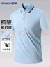 罗蒙【抗皱】短袖t恤男夏季冰丝薄款翻领商务休闲POLO衫女士工装上衣 实拍图