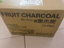 尚烤佳（Suncojia） 烧烤碳 无烟果木炭 围炉煮茶取暖炭 烤肉苹果木炭 烧烤燃料 5斤 实拍图