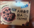 趣多多大块巧克力味曲奇饼干脏脏黑巧克力味共288g 休闲零食 早餐下午茶 实拍图