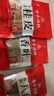 川珍八角桂皮香叶3袋组合装82g卤肉香料烧卤炖肉调味料包家庭装大料 实拍图