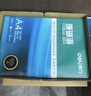 得力（deli）珊瑚海A4打印纸 80g500张*4包一箱 双面使用 加厚复印纸 整箱2000张ZF372【销冠系列】 实拍图