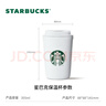 星巴克（Starbucks）保温保冷杯355ml咖啡杯车载水杯子男女士雪地白女神款生日礼物 实拍图
