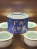 七春 六堡茶叶 黑茶广西梧州特级陈香窖藏熟茶100g品鉴可加陈皮自己喝 实拍图