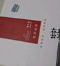 潜水艇（Submarine）F301/2黄铜加厚三角阀八字阀陶瓷阀芯红蓝标国标4分进出水1冷+1热 实拍图