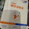 贝莱康(Balic) 碘伏棉棒 新生儿婴幼儿宝宝一次性消毒棉棒 15支/盒*3 实拍图