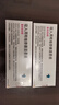 【原研进口】[普米克令舒] 吸入用布地奈德混悬液2ml:1mg**30支/盒 2盒装 实拍图