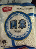 舒可曼西米250g 烘焙原料免洗西米露椰浆芋圆水果捞椰奶甜点奶茶 实拍图