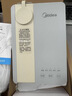 美的（Midea）便携式烧水壶 即热式饮水机 电热水壶 折叠出差旅行桌面家用迷你速热直饮机恒温 国家补贴JRB02 实拍图