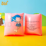 361°儿童游泳臂圈水袖游泳装备初学者宝宝游泳手臂泳圈小孩充气浮袖 实拍图