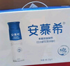 伊利安慕希高端原味常温酸牛奶230g*10瓶  礼盒装 8月产 实拍图