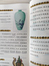 全2册 中国文化百科常识+中华文化1000问正版课本里必背的国学知识漫画版儿童青少年课外读物书籍 晒单实拍图
