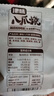 狗牙儿八爪烧 烧烤味  1.2斤20g*30袋 锅巴 膨化食品 休闲零食大礼包 实拍图