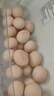 德青源A级鲜鸡蛋32枚2.74斤起无抗生素 谷物喂养 自有农场 年货节礼盒装 实拍图