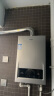 海尔（Haier）【MODEL】16升燃气热水器天然气节能省气40%【国家补贴15%】低水压启动静音速热16MODEL(12T)U1 实拍图