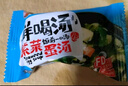 阿一波 速食汤包芙蓉鲜蔬汤 冲泡即食菠菜紫菜蛋花汤袋装速溶冻干汤料包 菠菜味15包香菇味15 实拍图