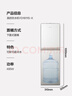 美的（Midea）饮水机茶吧机家用下置式净水机一体客厅立式国家补贴桶装办公室电水壶养生壶冷热双温YD1611S-X 实拍图