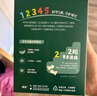 英氏（Engnice）婴幼儿蟹田米饼奇异果味宝宝零食磨牙饼干无添加食盐白砂糖48g 实拍图
