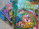 儿童情绪管理与性格培养绘本一（全5册）精装版 爱上幼儿园 从小有爱心 妈妈我爱你 让我来帮帮你 输了也没关系 实拍图