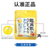 龙角散 蜂蜜柠檬味无糖含片 10.4g  明星同款 教师主播礼物 实拍图