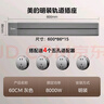 美的（Midea）移动轨道插座家用厨房餐边柜滑动电力轨道排插免打孔轨道插座明装【灰】60cm轨道赠4个五孔 实拍图