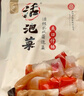 老坛子活泡菜袋装 什锦泡菜 四川眉山泡菜东坡活泡菜 方便菜即食下饭菜 活泡菜爽口什锦 500g*2袋 实拍图