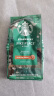 星巴克（Starbucks）精品烘焙咖啡豆100%阿拉比卡豆爆款4袋共800g口粮豆 实拍图