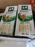 伊利金典 双限定娟姗纯牛奶锡林郭勒牧场整箱250ml*12盒 礼盒装 实拍图