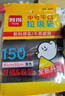 利得平口垃圾袋黑色45*50cm150只单面0.8丝家用实惠5卷装塑料袋 实拍图