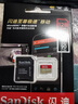 闪迪（SanDisk）128GB TF(MicroSD)内存卡 4K极速金卡A2 V30 U3行车记录仪 运动相机无人机 监控存储卡 读190MB/s 实拍图