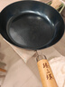 臻三环章丘手工铁锅平底煎锅烤肉煎锅无涂层不易粘锅小平底锅辅食厨具 烤蓝木把 28cm 实拍图