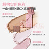 稚优泉七色综合眼影盘01色高光腮红卧蚕日常淡妆新人专用区女生 实拍图