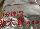 大希地无淀粉火山石烤肠黑胡椒味2斤/20根 早餐火腿肠烧烤空气炸锅食材 实拍图