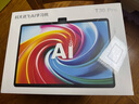 科大讯飞人工智能旗舰学习机T30 Pro 14.7英寸超大护眼屏 中高考同源技术 星火+DeepSeek双AI模型12+512G  实拍图