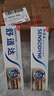舒适达多效护理抗敏感牙膏坚固牙釉质缓解牙敏感防蛀180g新旧包装随机发 实拍图