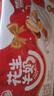 达利园花生牛奶植物复合蛋白饮料早餐花奶250ml*24盒 手提礼盒整箱 实拍图