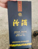 汾酒 蓝汾 清香型白酒 53度475ml*2瓶 （53度仿蓝瓷） 实拍图