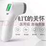 志高（CHIGO）电热水龙头快热小厨宝热水宝加热器即热式电热水器速热水龙头厨卫两用下进水ZG-ZS824-2-H5X白漏保 实拍图