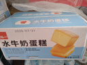 泓一水牛奶蛋糕800g 营养早餐面包糕点心下午茶代餐儿童休闲零食品 实拍图