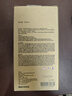 无印良品（MUJI）【设计师系列】【室内芳香油】室内芳香油套装 无火藤条香薰香氛 圆形 野玫 实拍图