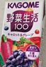 可果美（KAGOME）日本进口野菜生活果蔬汁复合蔬菜饮料葡萄儿童果汁200ml*12盒整箱 实拍图