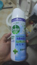 滴露（Dettol）消毒喷雾454ml鞋子除臭杀菌喷雾除臭喷雾鞋子马桶消毒除霉味铃兰 实拍图